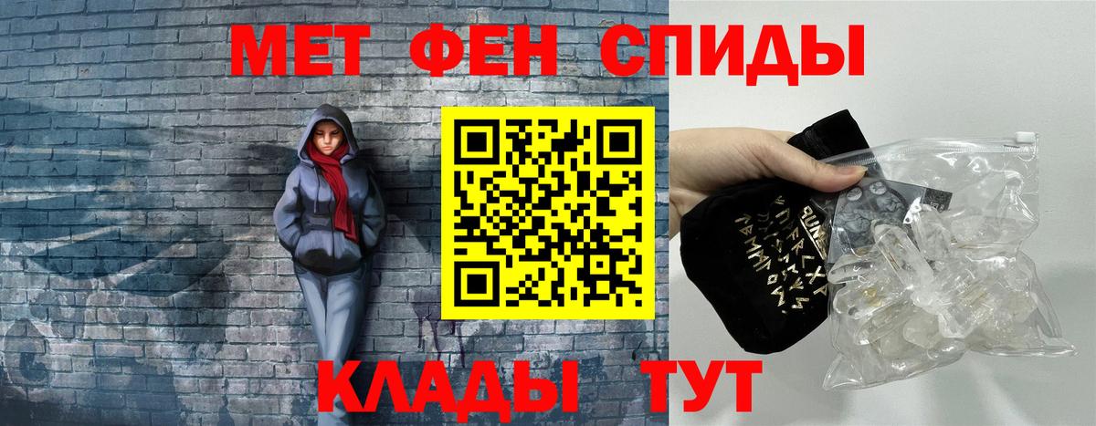 АМФЕТАМИН  Вход с VPN  Вольск  АМФ 97%  АМФЕТАМИН 