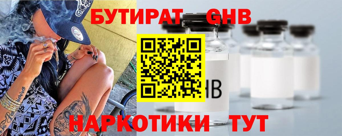 МЕФ   ГАШ  NBOMe  Alpha PVP СК   ГАШ  Cocaine  Вольск  Вход с VPN 