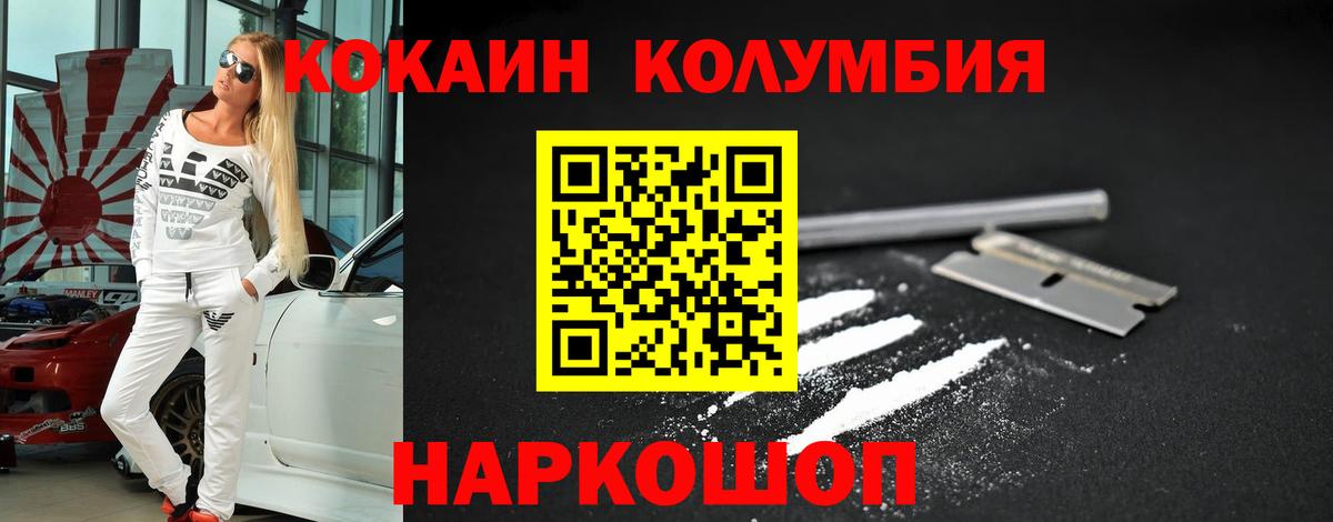 COCAIN FishScale Вольск