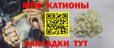 спиды Малгобек