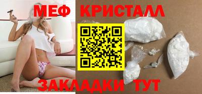 спиды Малгобек