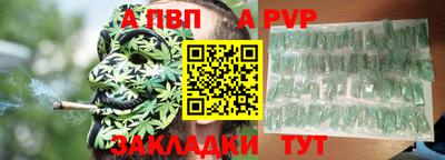 спиды Малгобек