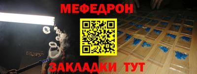спиды Малгобек
