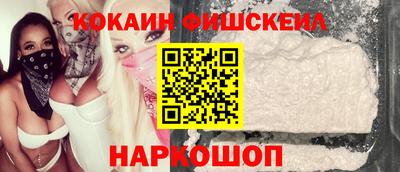 спиды Малгобек