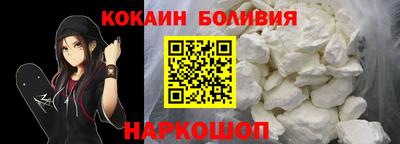 2c-b Малоярославец