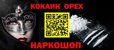 спиды Малгобек