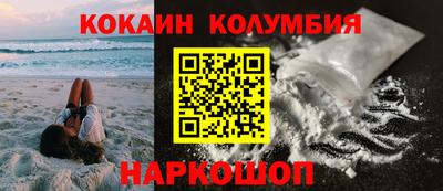 спиды Малгобек