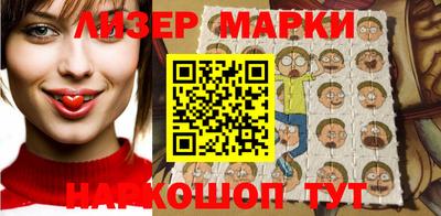 мяу мяу кристалл Мариинск