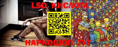 мяу мяу кристалл Мариинск