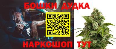 мяу мяу кристалл Мариинск