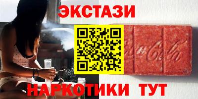 спиды Малгобек