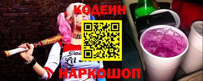 мяу мяу кристалл Мариинск