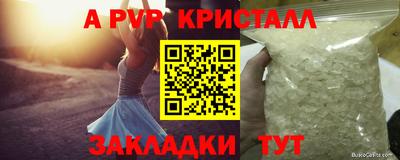2c-b Малоярославец
