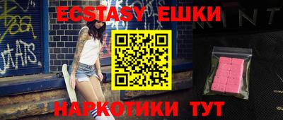 мяу мяу кристалл Мариинск