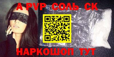 2c-b Малоярославец