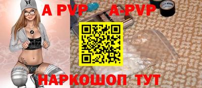 спиды Малгобек
