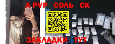 2c-b Малоярославец