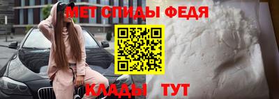 мяу мяу кристалл Мариинск