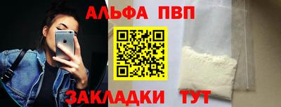 спиды Малгобек