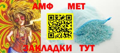 мяу мяу кристалл Мариинск