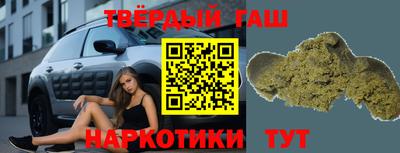 спиды Малгобек