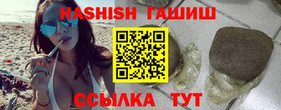 мяу мяу кристалл Мариинск