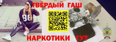мяу мяу кристалл Мариинск