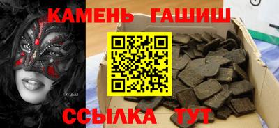 мяу мяу кристалл Мариинск