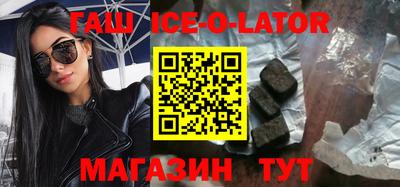 спиды Малгобек