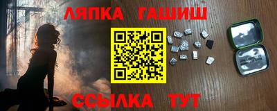 мяу мяу кристалл Мариинск