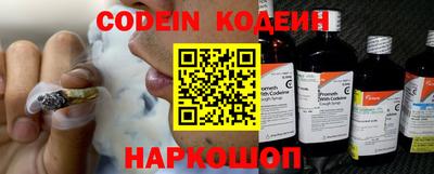 мяу мяу кристалл Мариинск