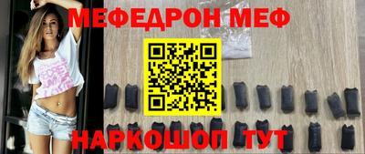 2c-b Малоярославец