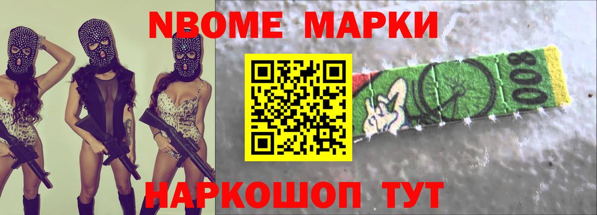ЛСД экстази кислота Вольск
