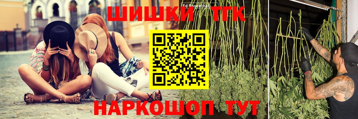Бошки марихуана SATIVA & INDICA Вольск